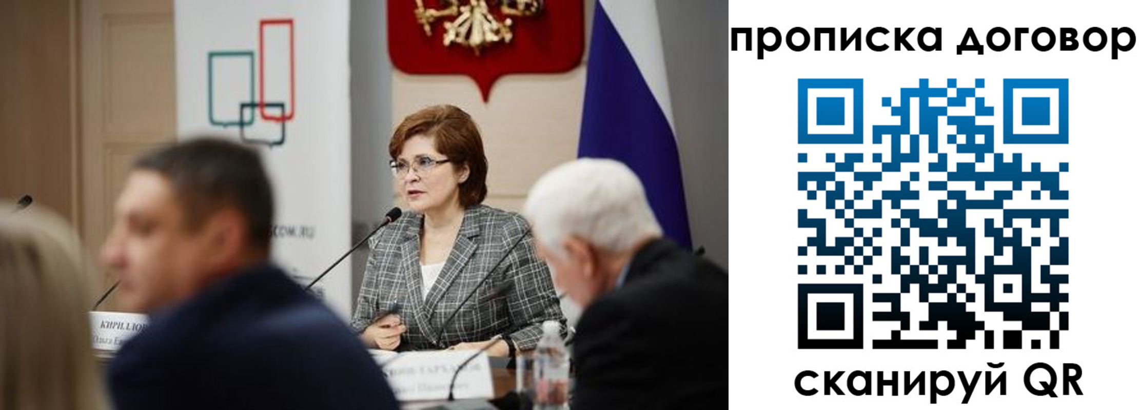временная регистрация законно в Кабардино-Балкарии