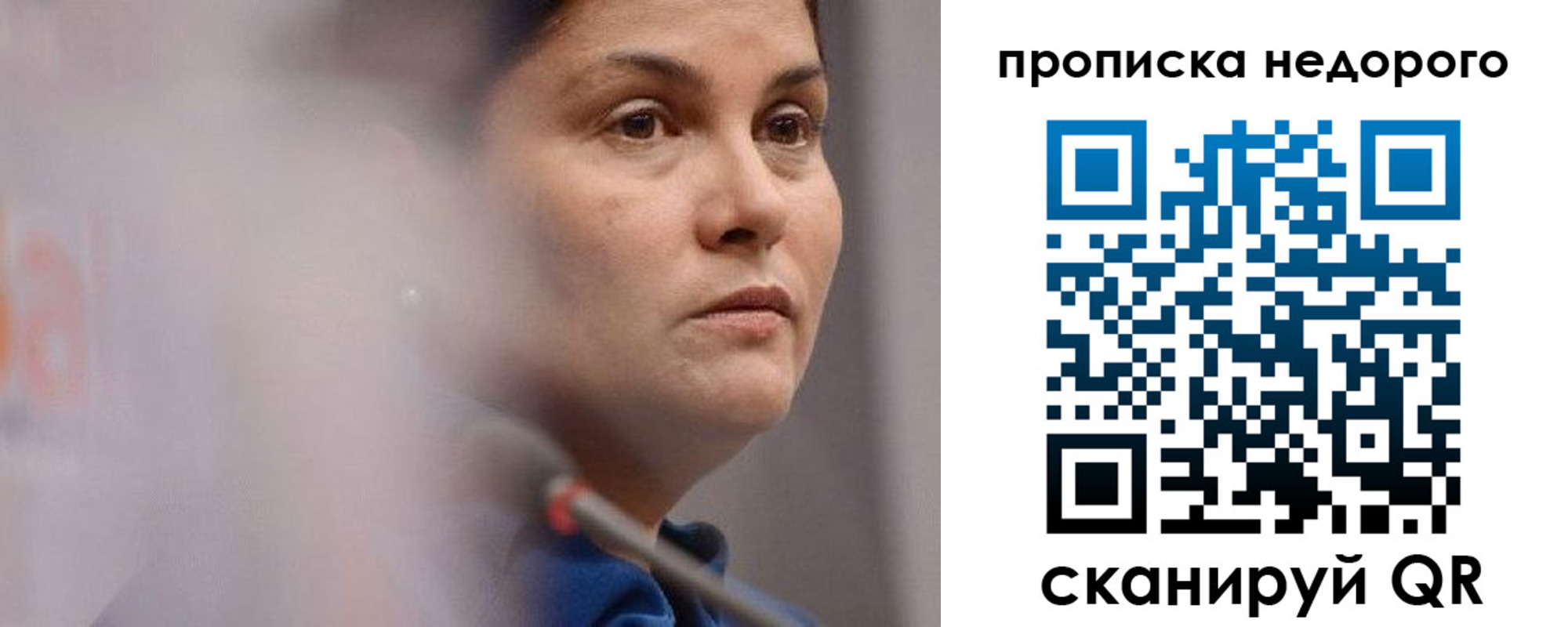 купить прописку в Кабардино-Балкарии